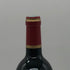 ル マルキ ド カロン 2003 12.5% 750ml Le Marquis de Calon Ségur ボルドーワイン【M1】