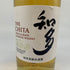 東京都限定◆サントリー 知多 シングルグレーン 700ml 43% SUNTORY CHITA 【H】