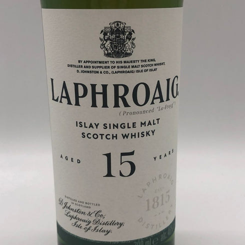 ラフロイグ 15年 2026リリース 700ml 46% LAPHROAIG スコッチウイスキー【P1】