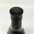 ヘネシー XO 黒キャップ 700ml 40% Hennessy コニャック【B1】
