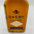 東京都限定◆菱田蒸留所 ニューボーン ソーテルヌ カスク FES限定ボトル 200ml 60% Sauternes Cask 【T4】
