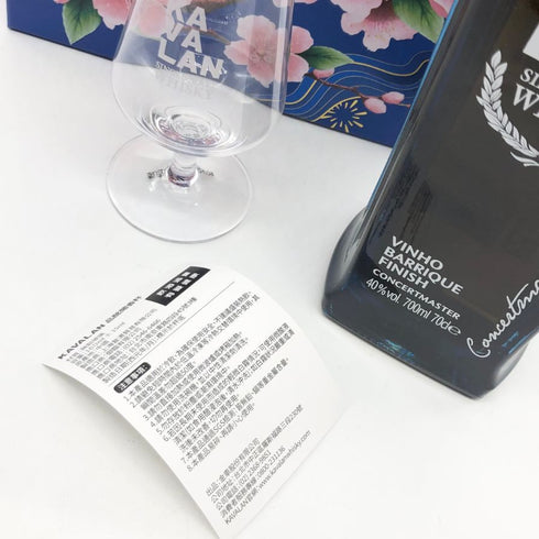 カバラン ヴィーニョ バリック コンサートマスター 700ml 40% Kavalan ウイスキー【A】