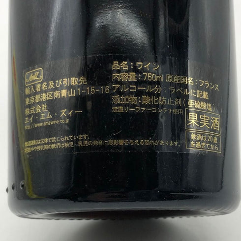 ルモワスネ ペール エ フィス ニュイ サン ジョルジュ プルミエ クリュ オー ブド 2018 ワイン 750ml 14.5 ブルゴーニュワイン【C2】