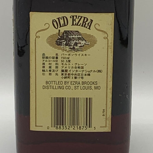 オールドエズラ レアオールド 15年 OLD EZRA RARE OLD 750ml 50.5% バーボン【A1】