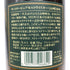 東京都限定◆サントリー 山崎 10年 ピュアモルト グリーンラベル 700ml 40% SUNTORY PURE MALT 【O】