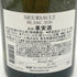 ルイ ラトゥール ムルソー ブラン 2020 750ml 13.5% Louis Latour Meursault 【N】
