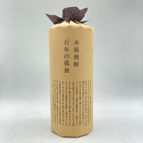 百年の孤独 720ml 40% 黒木本店 【E】