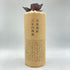 百年の孤独 720ml 40% 黒木本店 【E】
