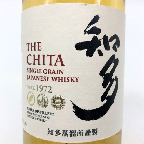 東京都限定◆サントリー 知多 シングルグレーン 700ml 43% SUNTORY CHITA 【N】
