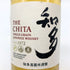 東京都限定◆サントリー 知多 シングルグレーン 700ml 43% SUNTORY CHITA 【N】