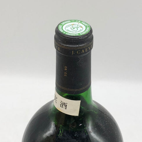 カルヴェ キュヴェ エゼルブ マグナム 1500ml 14% CALVET CUVEE RESERVE ボルドーワイン【X4】