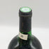 カルヴェ キュヴェ エゼルブ マグナム 1500ml 14% CALVET CUVEE RESERVE ボルドーワイン【X4】