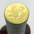グレンフィディック 18年 アワースモールバッチ 700ml 40% Glenfiddich Our Small Batch スコッチウイスキー【U】