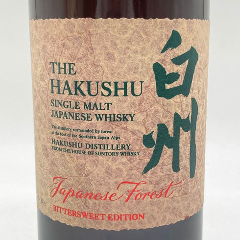 東京都限定◆サントリー 白州 シングルモルト ジャパニーズフォレスト ビタースウィートエディション 700ml 43% SUNTORY JAPANESE FOREST BITTERSWEET EDITION 【Q2】
