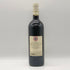 カステッロ ディ アマ キャンティ クラシコ アマ 2015 750ml 12.5% CASTELLO DI AMA イタリアワイン【B1】