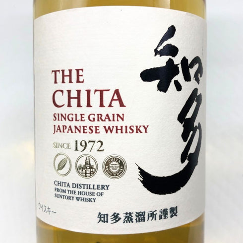 東京都限定◆サントリー 知多 シングルグレーン 700ml 43% SUNTORY CHITA 【Q4】