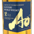 東京都限定◆サントリー AO 碧 シングル 700ml 43% SUNTORY 【T4】