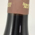 ドメーヌ アルロー モレ サン ドニ プルミエ クリュ レ ミランド 2023 750ml 13.5% Domaine Arlaud Morey Saint Denis Les Millandes ブルゴーニュワイン【L0】