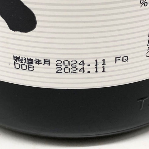 旭酒造 獺祭 純米大吟醸 45 1800ml 15% 2024年11月 DASSAI 日本酒- 純米大吟醸酒【A1】