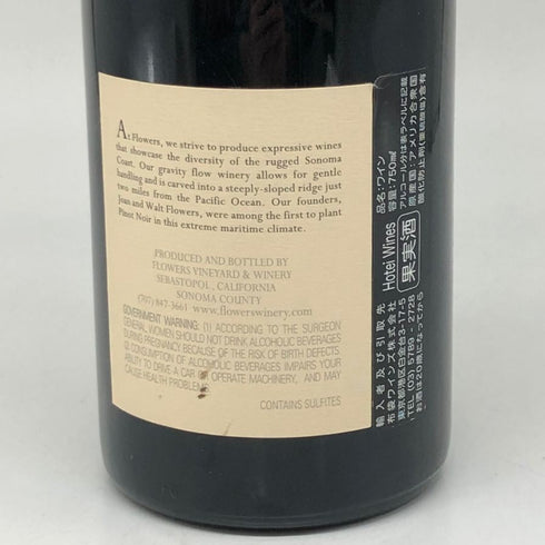 フラワーズ ピノノワール ソノマコースト 2014 750ml 13.5% Flowers Sonoma Coast PINOT NOIR カリフォルニアワイン【V4】