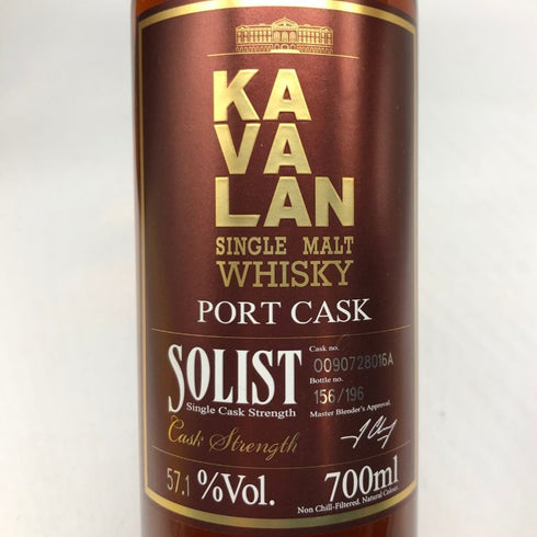 カバラン ソリスト ポートカスク カスクストレングス 700ml 57.1% KAVALAN ウイスキー【F2】