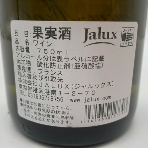 ブラン ガニャール シャサーニュ モンラッシェ プルミエクリュ カイユレ 2021 750ml 13% BLAIN GAGNARD CHASSAGNE MONTRACHET 1ER CRU CAILLERETS 白ワイン【Q4】