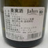 ブラン ガニャール シャサーニュ モンラッシェ プルミエクリュ カイユレ 2021 750ml 13% BLAIN GAGNARD CHASSAGNE MONTRACHET 1ER CRU CAILLERETS 白ワイン【Q4】