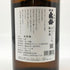 亀齢酒造 亀齢 ひとごこち 純米酒 1800ml 15% 2024年11月 日本酒 - 特別純米酒【I4】