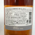 バランタイン 15年 ミルトンダフ 700ml 40% Ballantine' MILTONDUFF スコッチウイスキー【Q2】