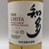 東京都限定◆サントリー 知多 シングルグレーン 700ml 43% SUNTORY CHITA 【K1】