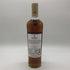 ザ マッカラン 12年 シェリーオークカスク 700ml 40% The MACALLAN スコッチウイスキー【B1】