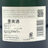 ボランジェ スペシャル キュヴェ 750ml 12% BOLLINGER SPECIAL CUVEE シャンパン【H1】