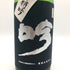 菊姫酒造 菊姫 特吟 1800ml 18% 2024年6月 【B4】