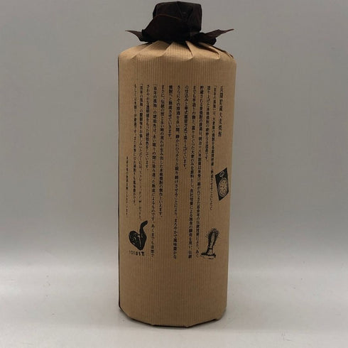 百年の孤独 720ml 40% 黒木本店 焼酎(麦)【F0】