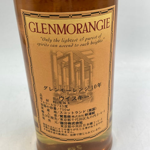 グレンモーレンジ 10年 ハイランドモルト 750ml 43% GLENMORANGIE スコッチウイスキー【P0】