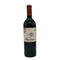 アルマヴィーヴァ コンチャ イ トロ バロン フィリップ ド ロスチャイルド 2021 750ml 15% ALMAVIVA CONCHA Y TORO&BARON PHILIPPE DE ROTHSCHILD 赤ワイン【G4】