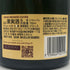 クリュッグ ブリュット 白 750ml 12.5% KRUG BRUT シャンパン【N4】
