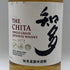 東京都限定◆サントリー 知多 シングルグレーン 700ml 43% SUNTORY CHITA 【B0】