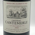 シャトー カントメルル 2004 750ml 13% CHATEAU CANTEMERLE ボルドーワイン【D3】