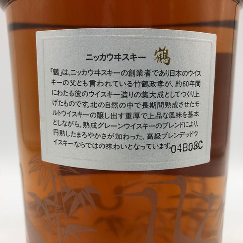 東京都限定◆ニッカ 鶴 スリムボトル700ml 43% 【M1】