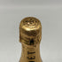 モエ エ シャンドン アンペリアル 白 750ml 12% Moet&Chandon IMPERIAL シャンパン【N2】
