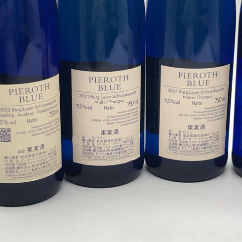 ピーロート ブルーレイヤー 6本セット 750ml 8% 【リースリングアウスレーゼ& カビネット& ミュラー トゥルガウ】Pieroth Blue 白ワイン【7F】