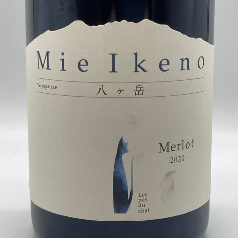 ミエ イケノ 八ヶ岳 メルロー 2020 12% 750ml Mie Ikeno Merlot 日本ワイン【U1】