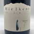 ミエ イケノ 八ヶ岳 メルロー 2020 12% 750ml Mie Ikeno Merlot 日本ワイン【U1】