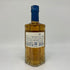東京都限定◆サントリー AO 碧 シングル 350ml 43% SUNTORY 【B4】