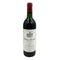 シャトーモンローズ 1983 750ml 度数表記無し Chateau Montrose ボルドーワイン【A4】