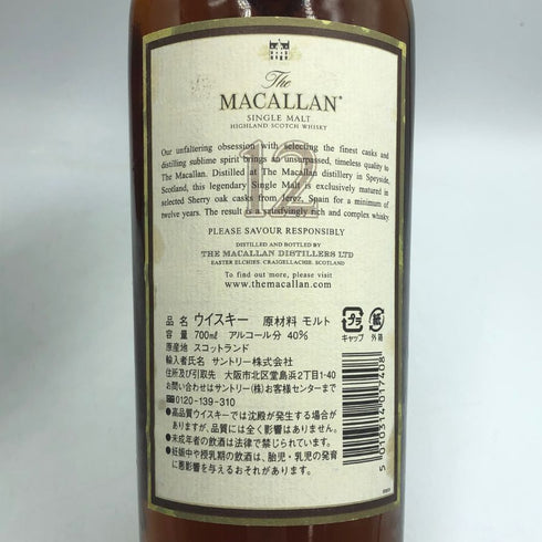 マッカラン 12年 ハイランド シェリーオーク 旧ボトル 700ml 40% MACALLAN HIGHLAND SHERRY OAK スコッチウイスキー【Q1】