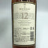 マッカラン 12年 ハイランド シェリーオーク 旧ボトル 700ml 40% MACALLAN HIGHLAND SHERRY OAK スコッチウイスキー【Q1】