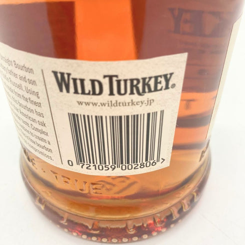 ワイルドターキー 8年 101プルーフ 700ml 50.5% WILD TURKEY 【C2】