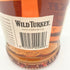 ワイルドターキー 8年 101プルーフ 700ml 50.5% WILD TURKEY 【C2】